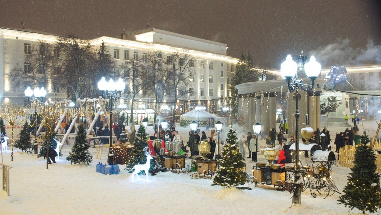 мэрия Уфы