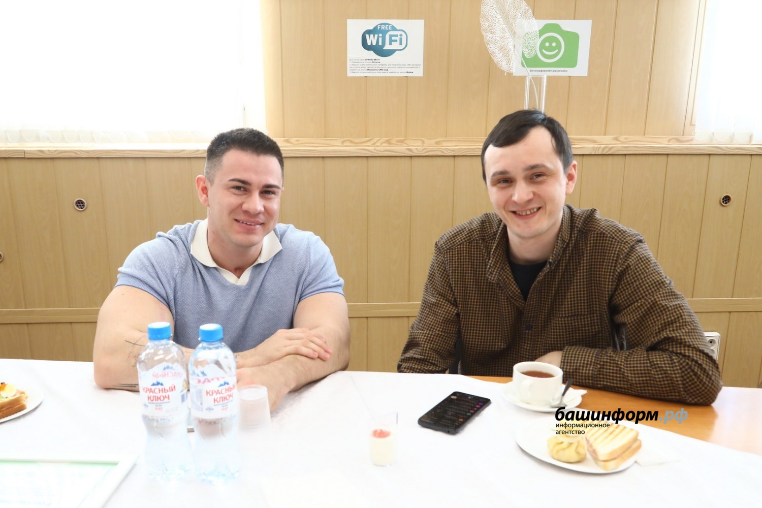 ИА «Башинформ»