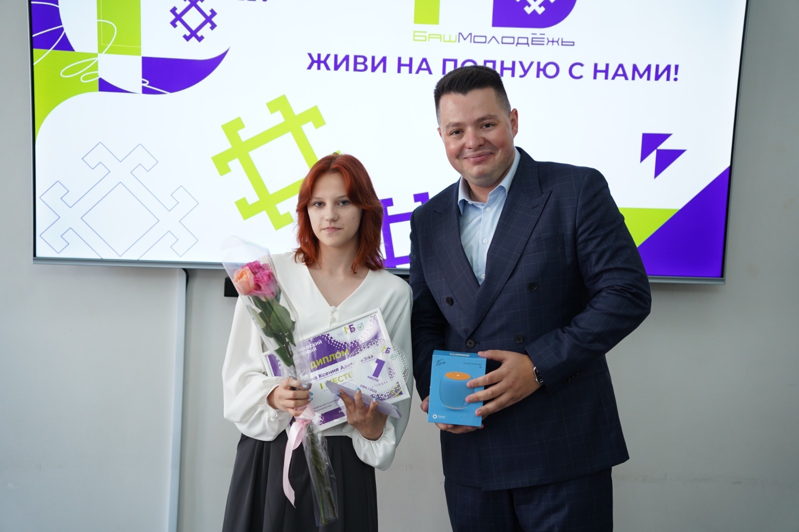 В Башкирии подвели итоги конкурса по разработке антифейковых решений