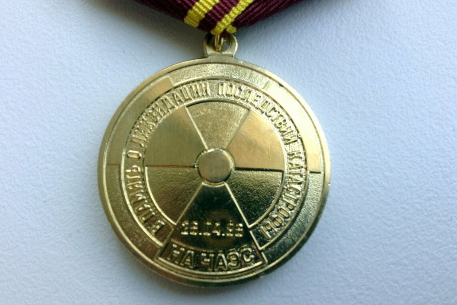 ИА «Башинформ»
