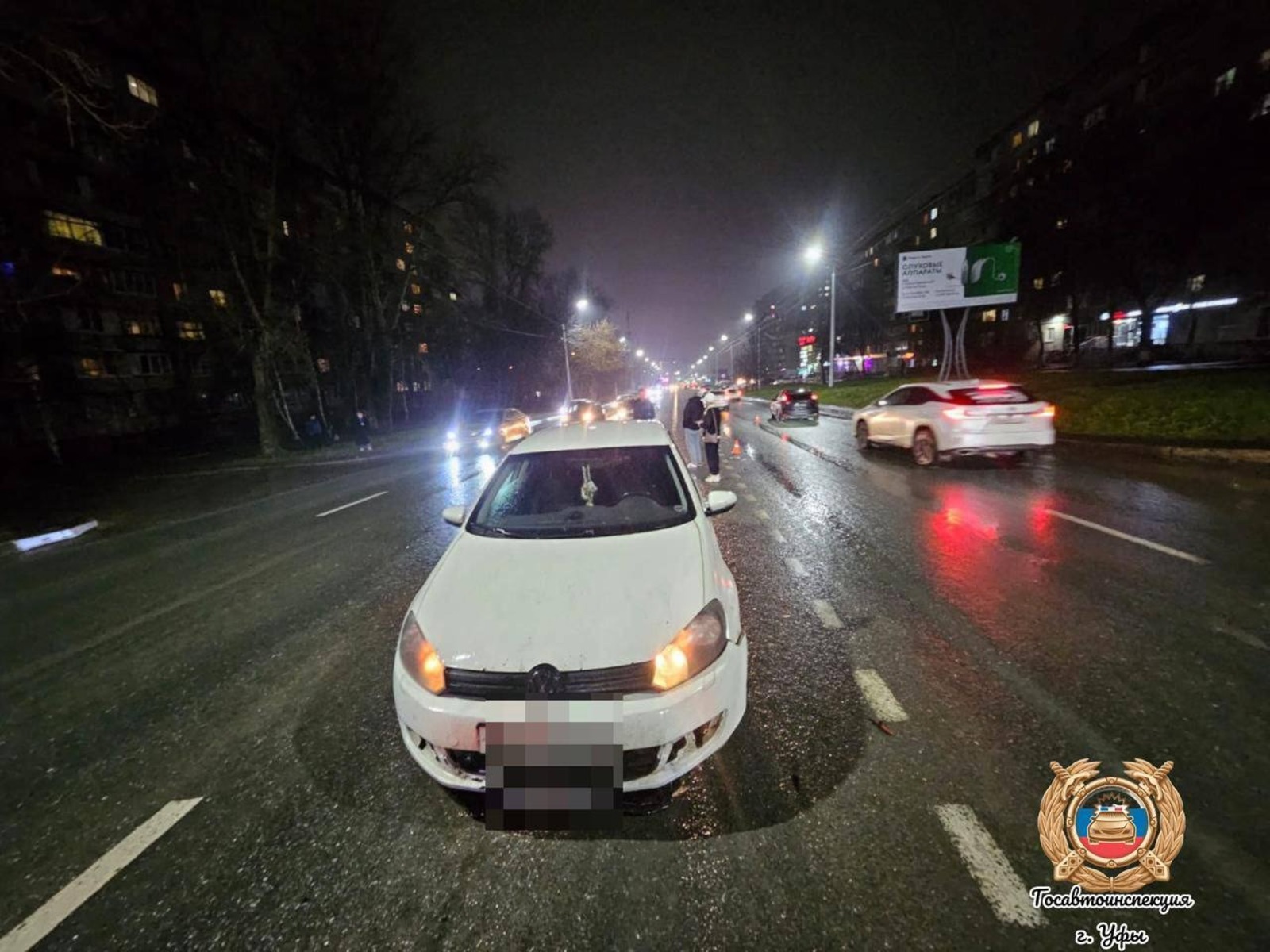 госавтоинспекция Башкортостана telegram-канал