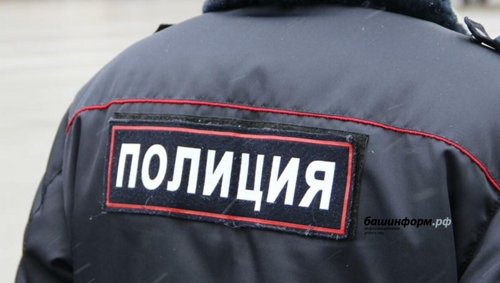 Ксения Калинина  ИА «Башинформ»