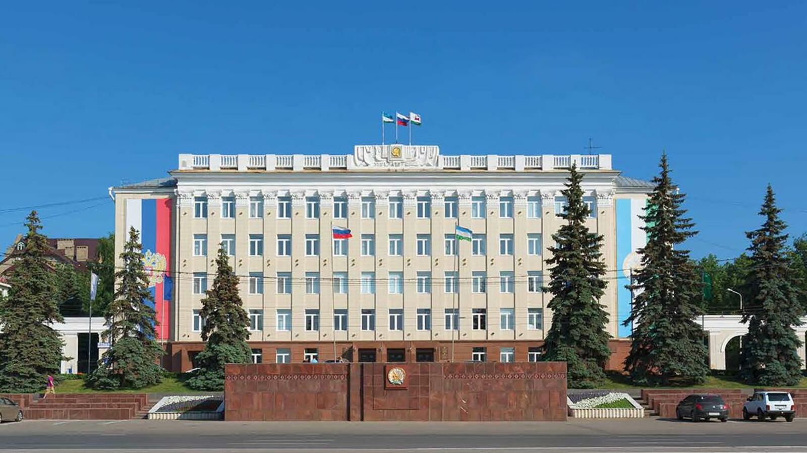 администрация Уфы