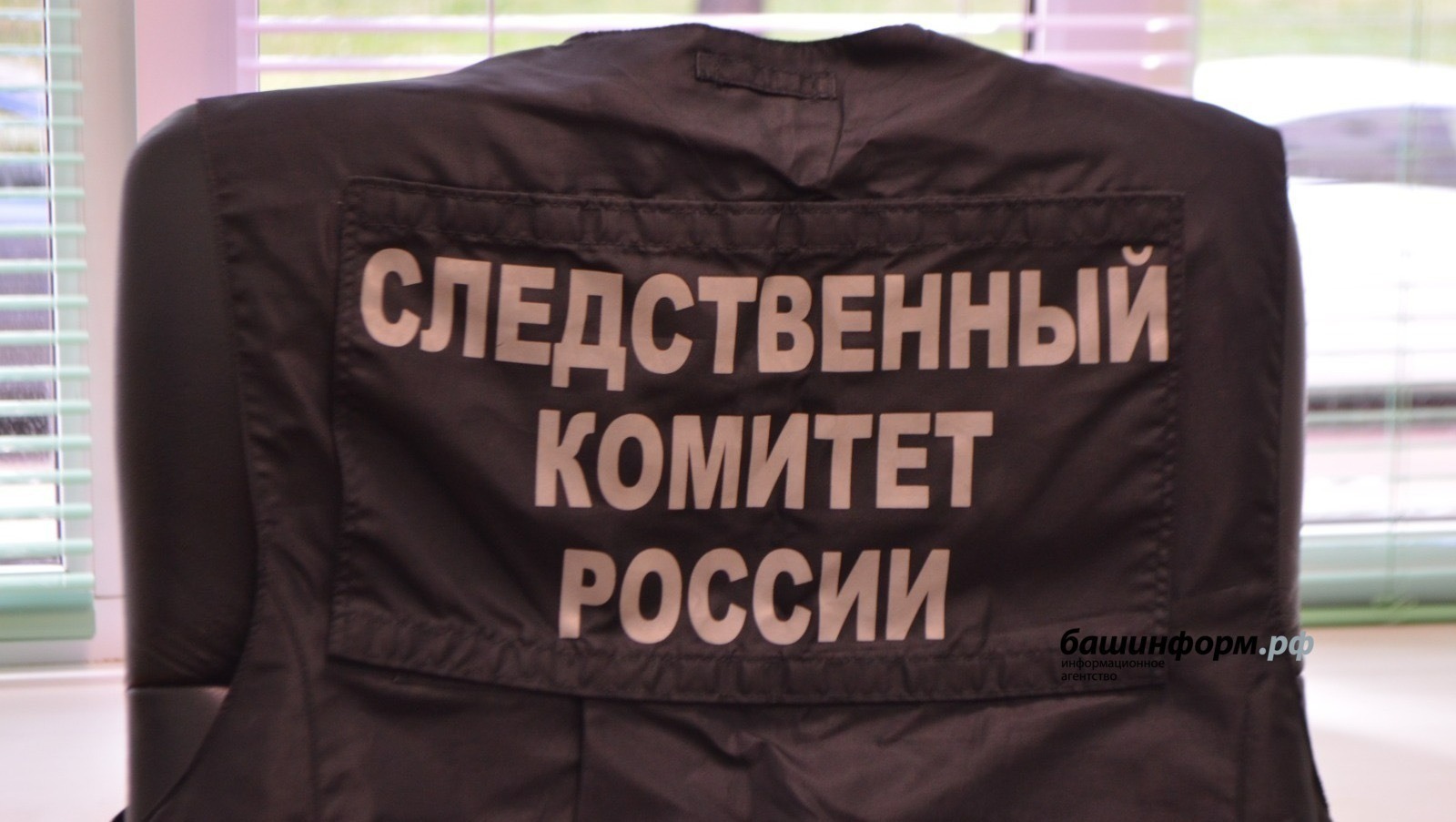 архив ИА «Башинформ»