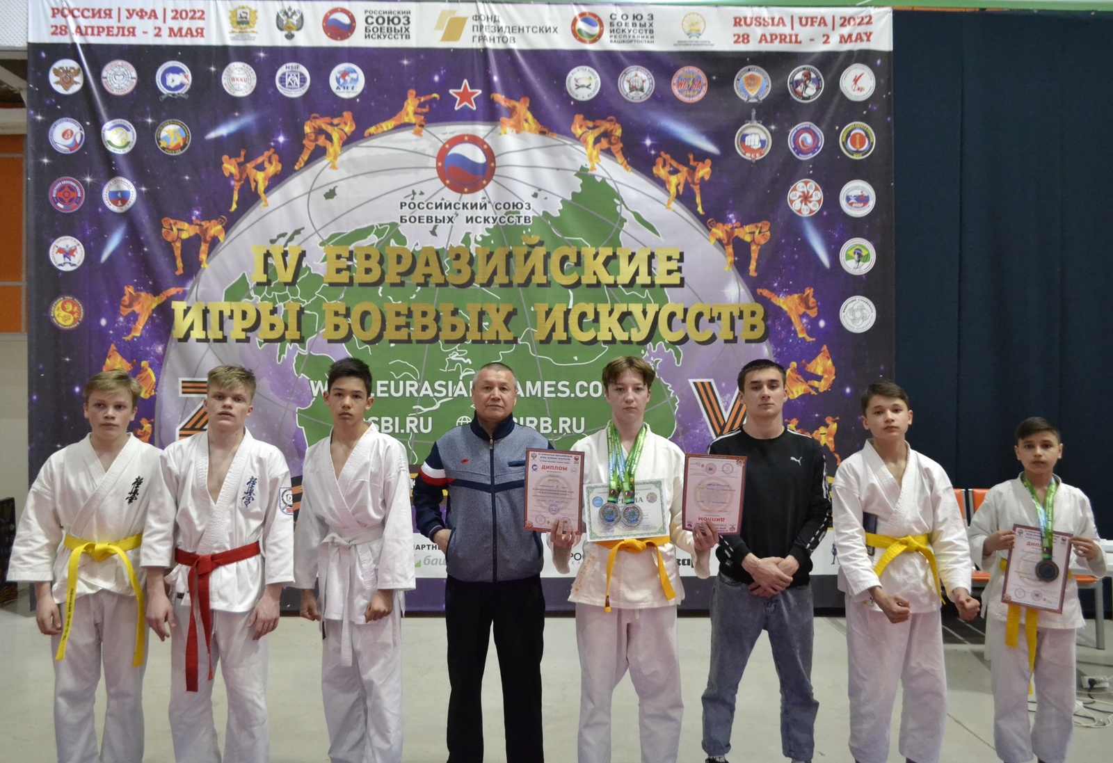 Каратисты ДЮСШ успешно выступили на IV Евразийских играх боевых искусств в Уфе