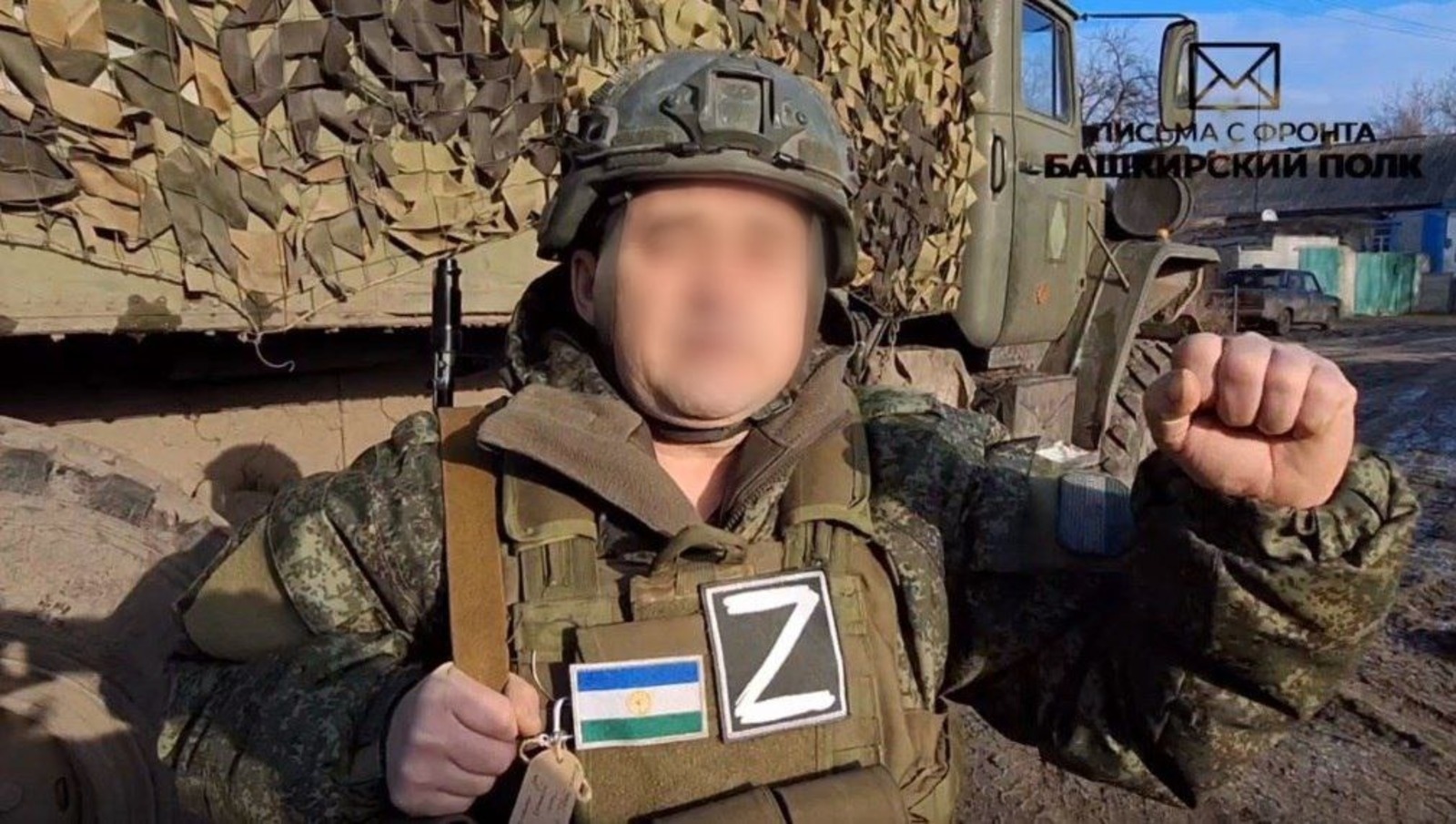 скриншот видео