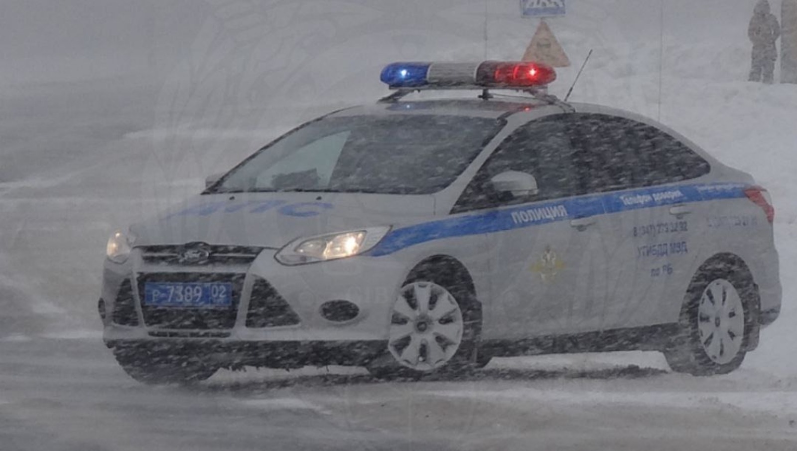 ГИБДД по РБ