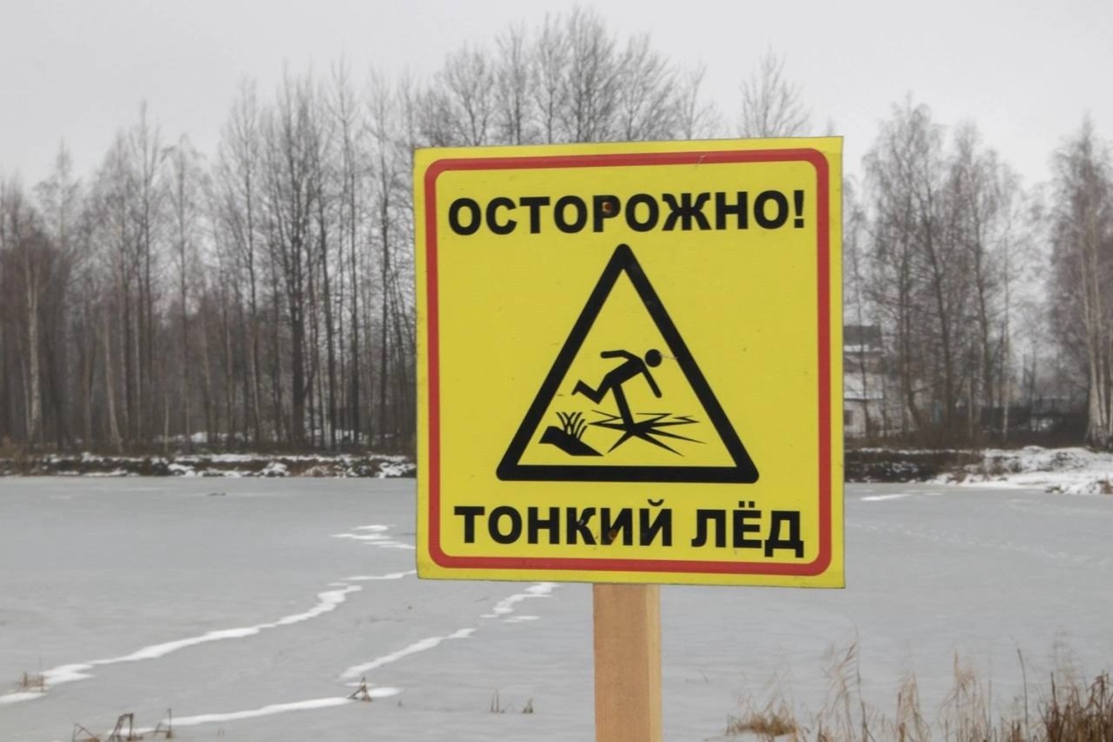 ГКЧС РБ