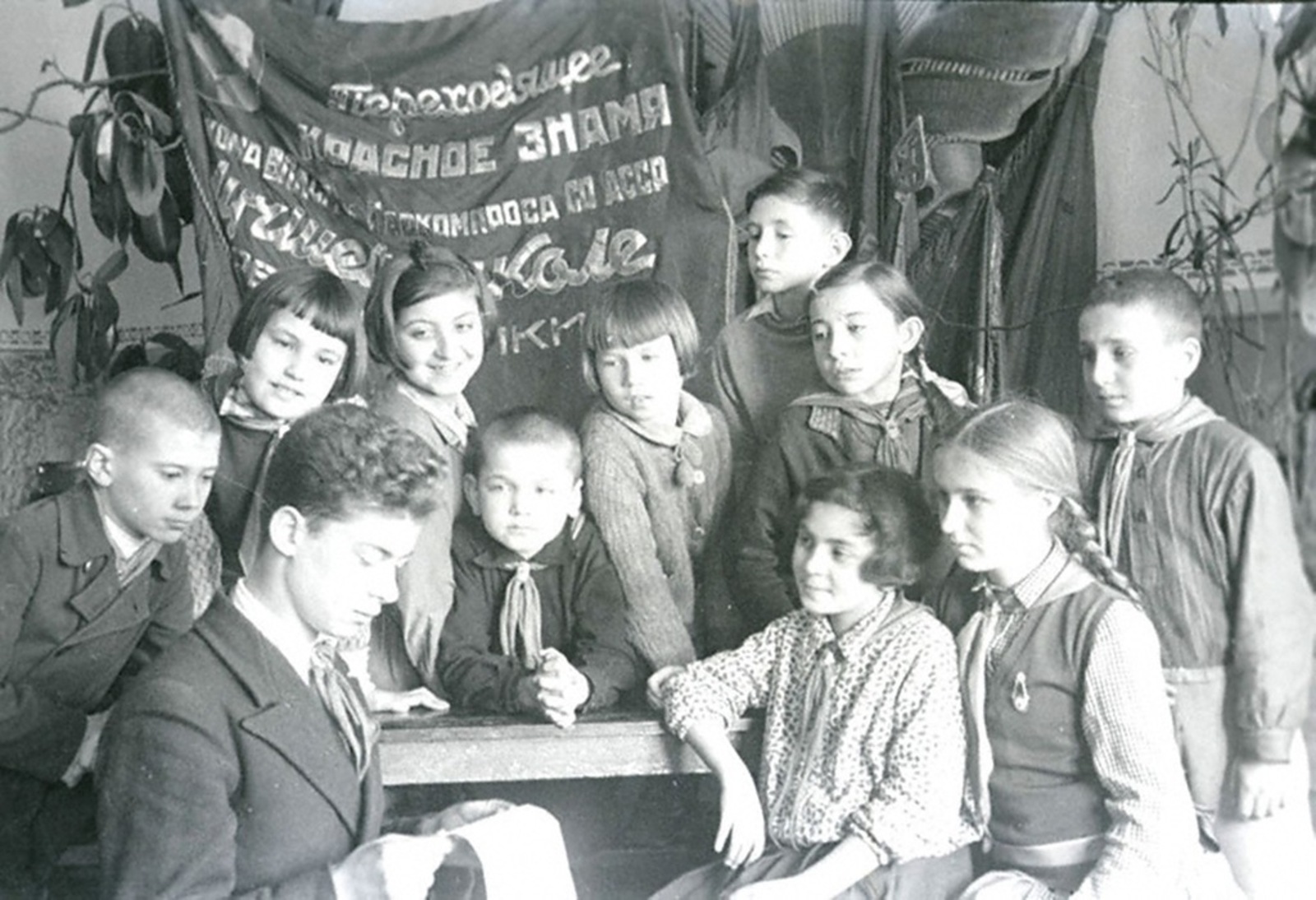 Война и школа 1941-1945