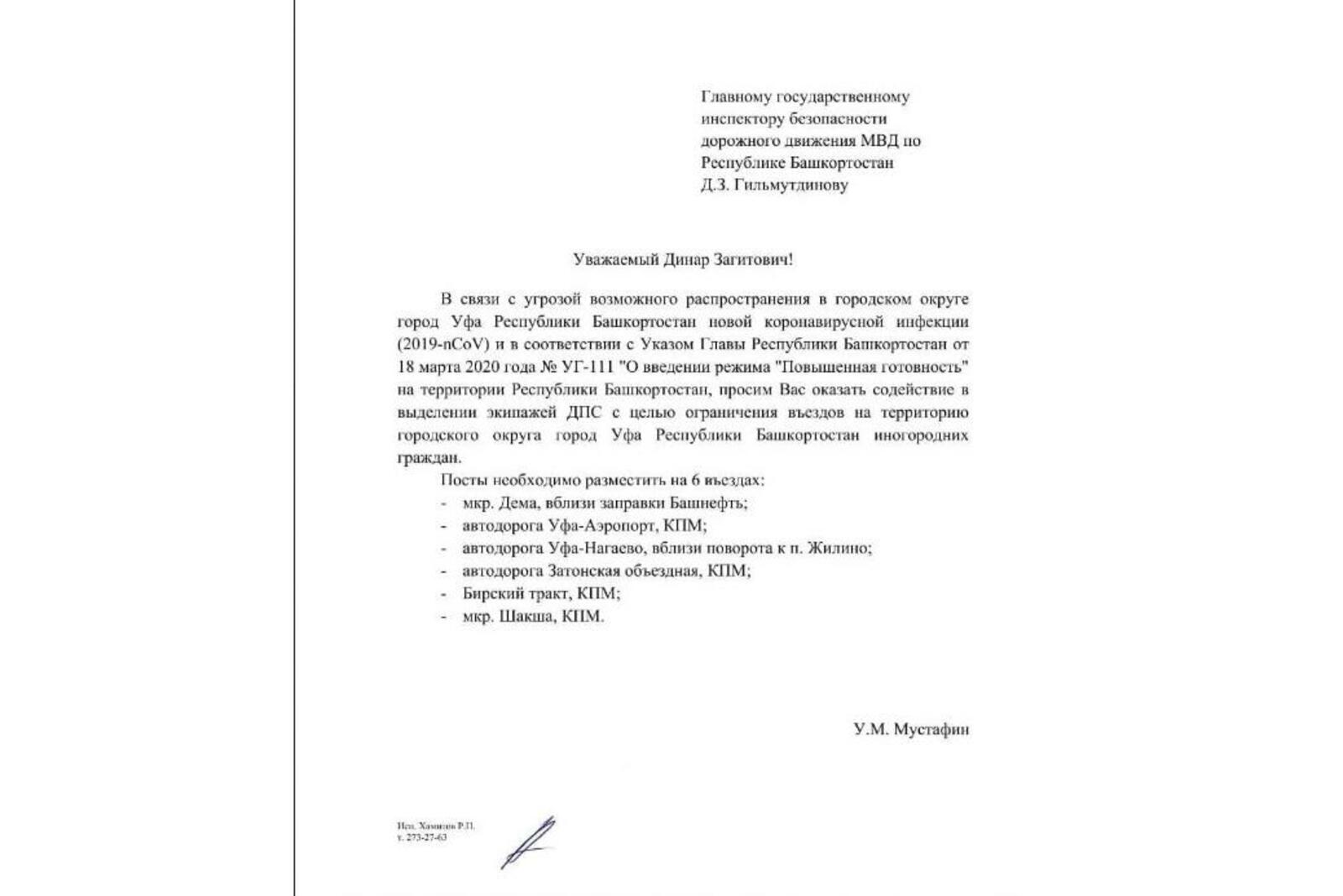 соцсети