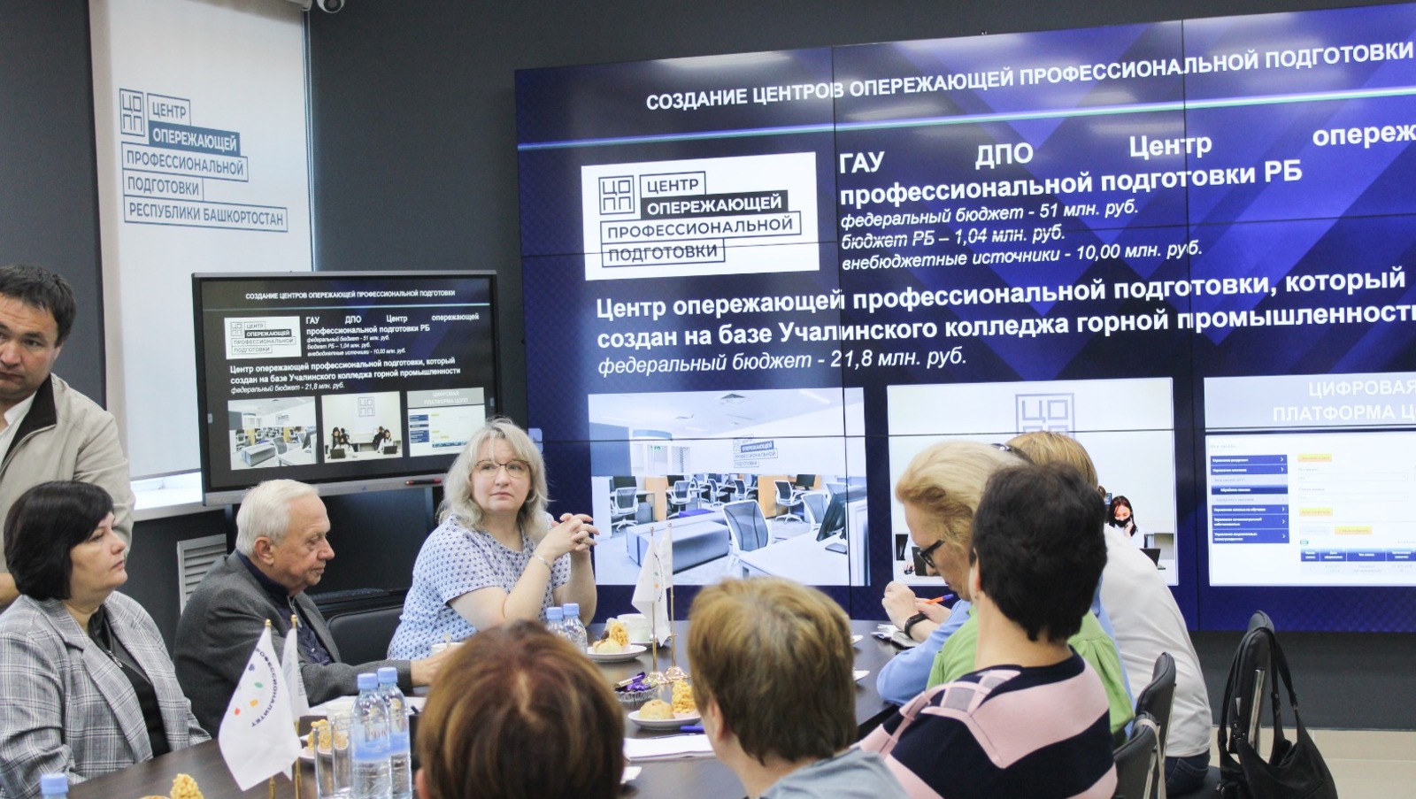 минобразования РБ