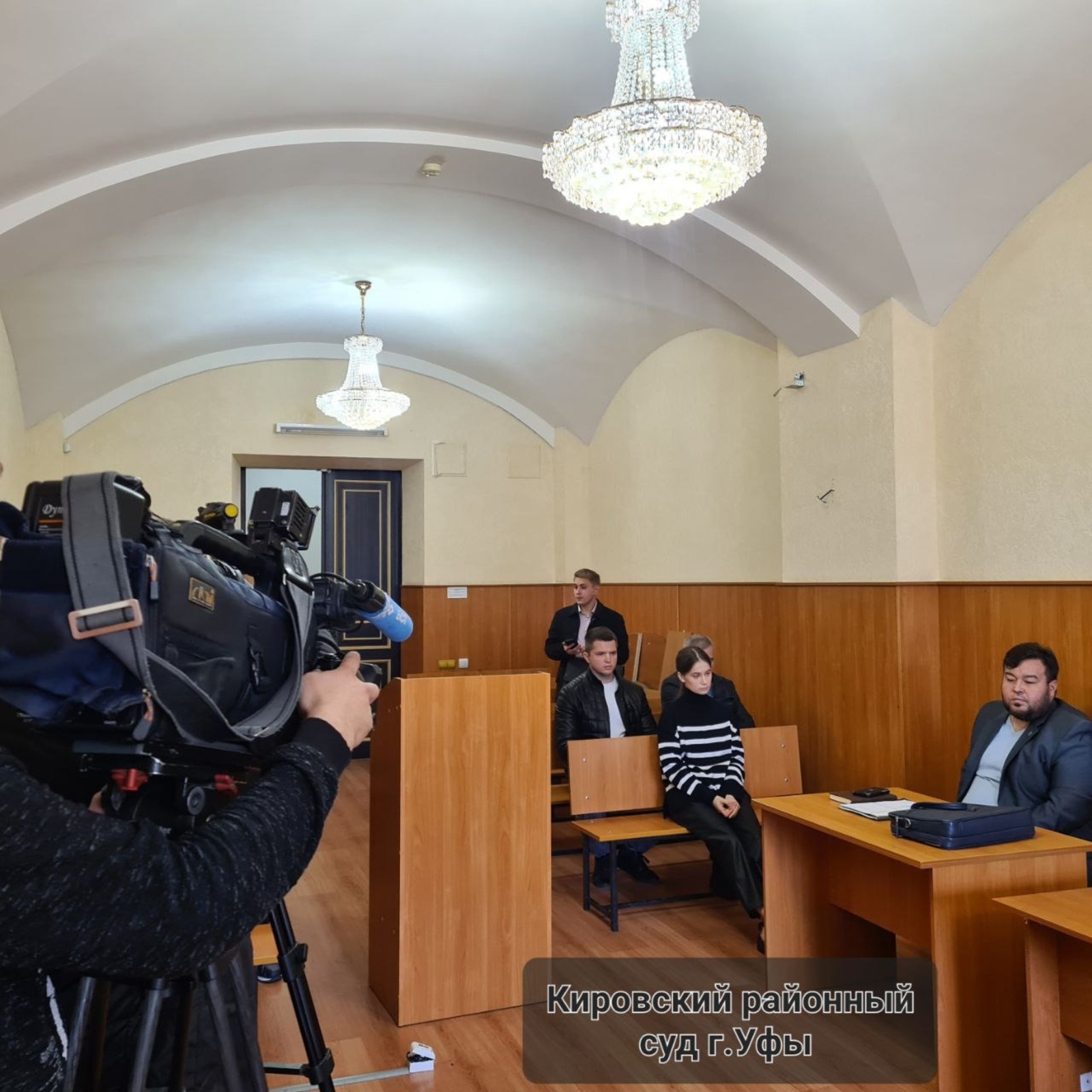 Кировский районный суд Уфы, Telegram