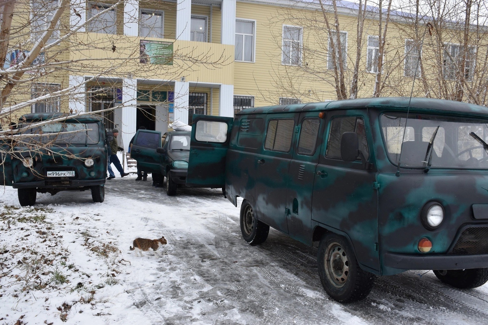 администрация Хайбуллинского района