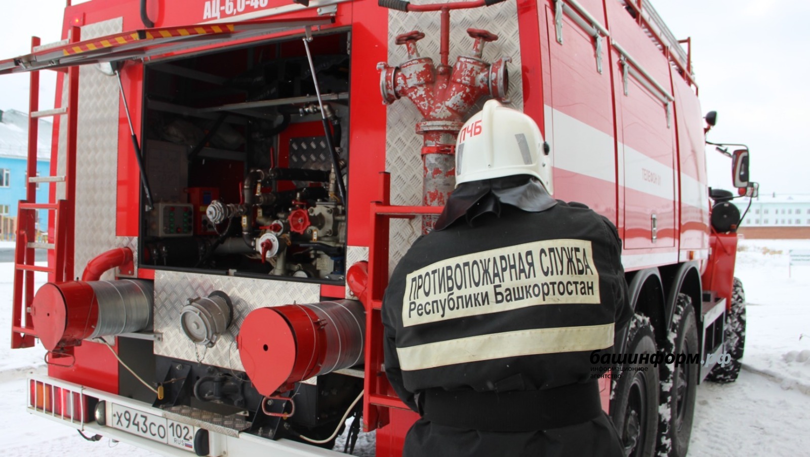 Ксения Калинина   ИА «Башинформ»