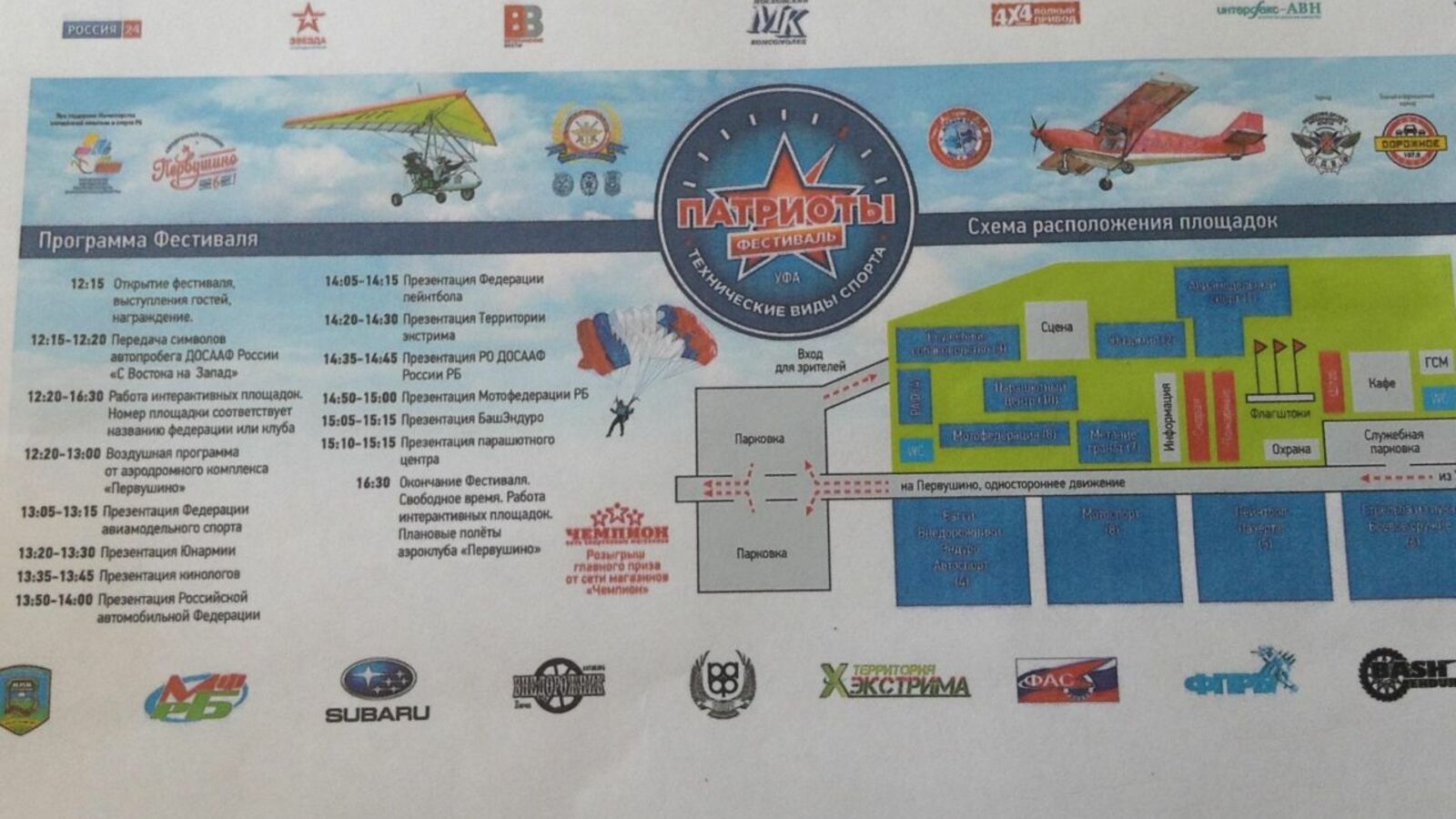 Валерия Молчанова