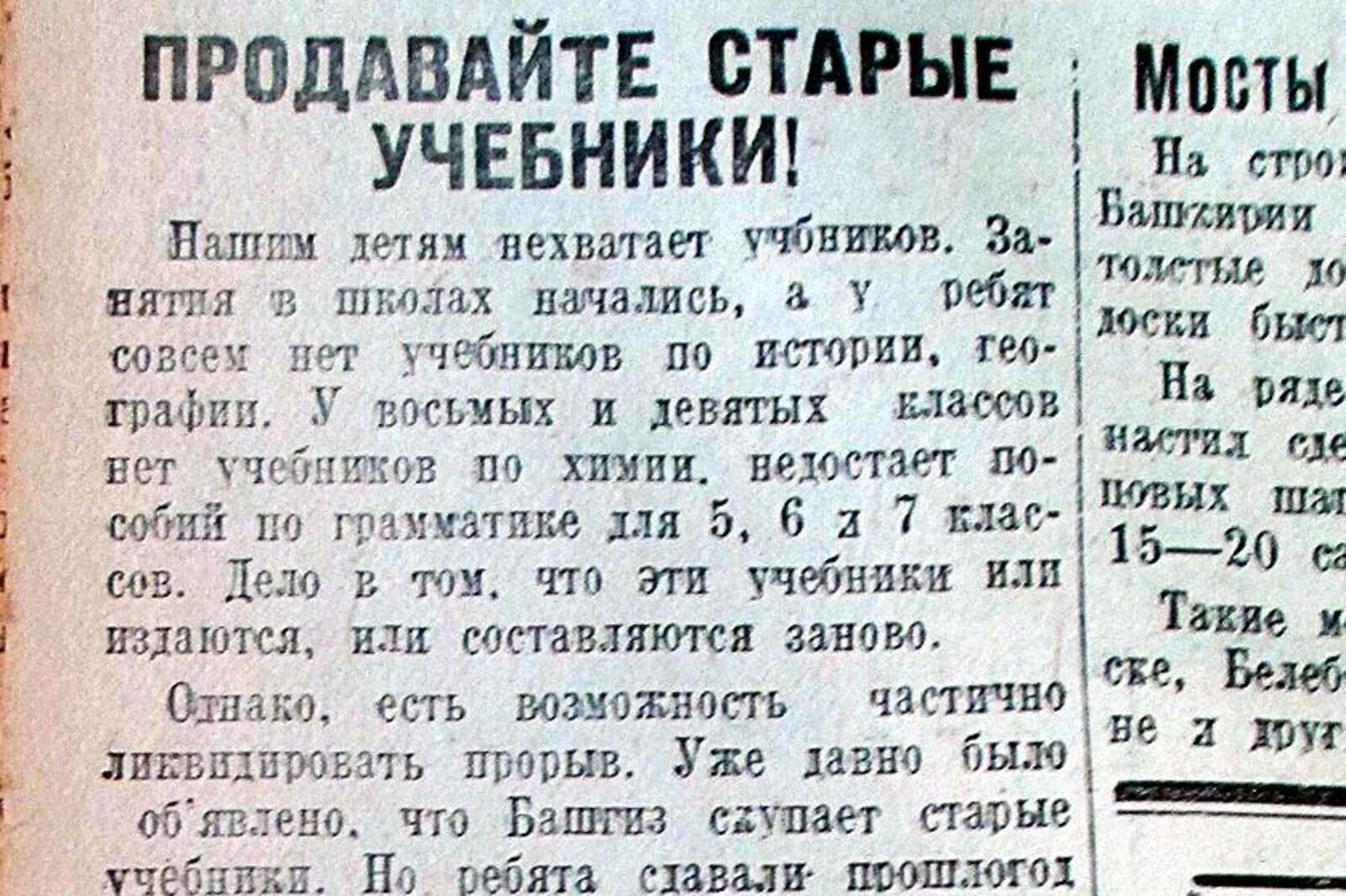 Книжная палата РБ