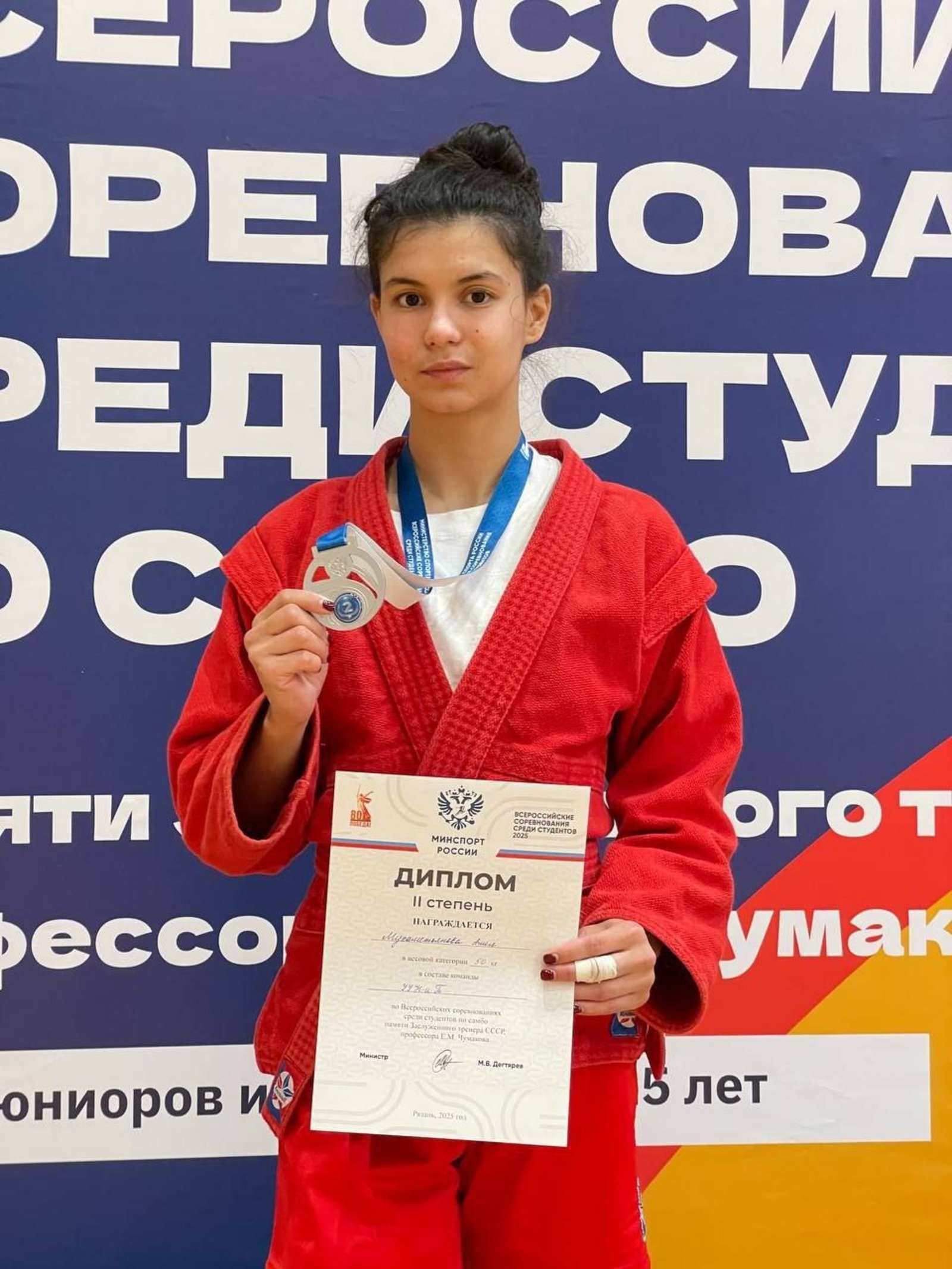 минспорт РБ