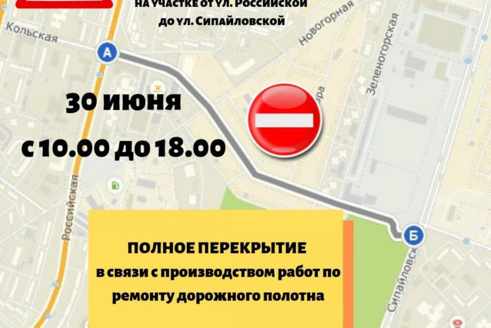 администрация Уфы