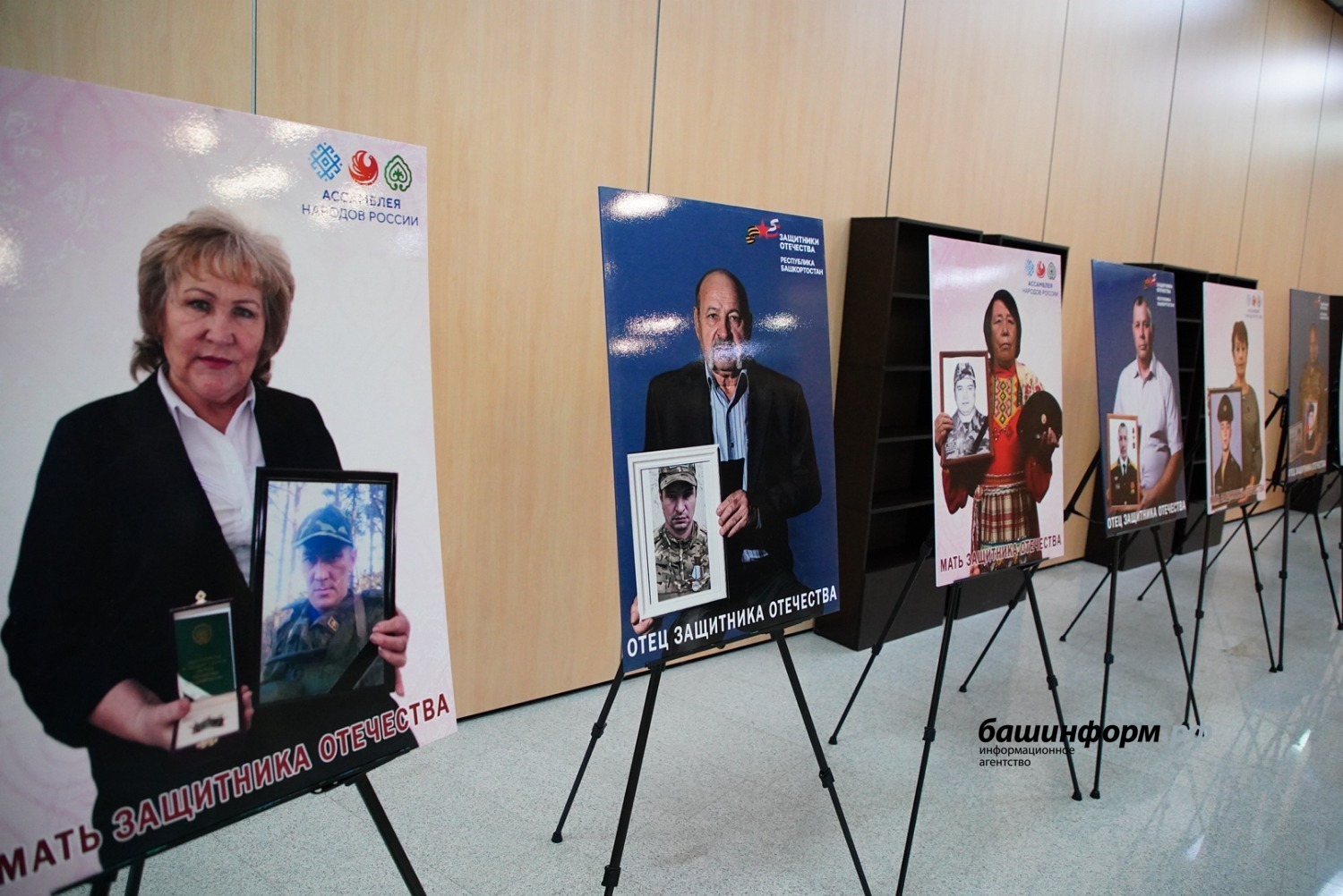 Олег Яровиков ИА Башинформ