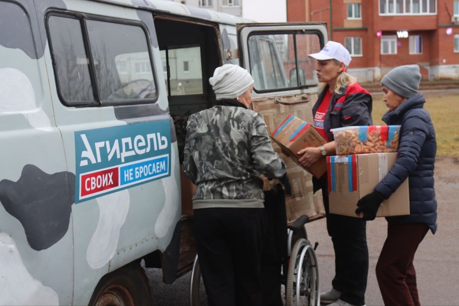 пресс-служба администрации города Агидель соцсети