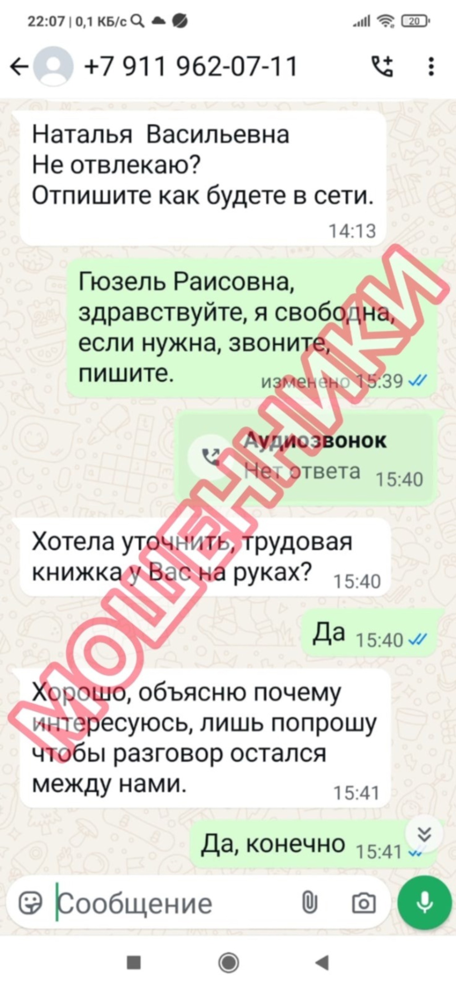 Гүзәл Насирова/ТГ-канал