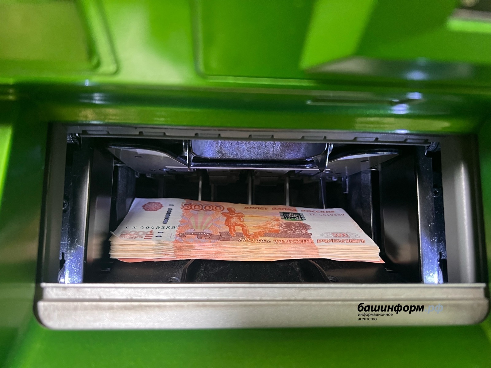 Ксения Калинина   ИА «Башинформ»