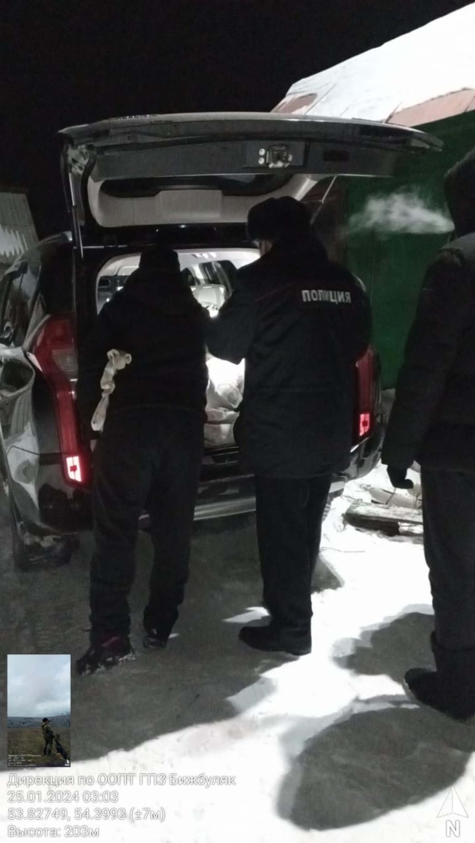 Башҡортостандың Тәбиғәттән файҙаланыу һәм экология министрлығы