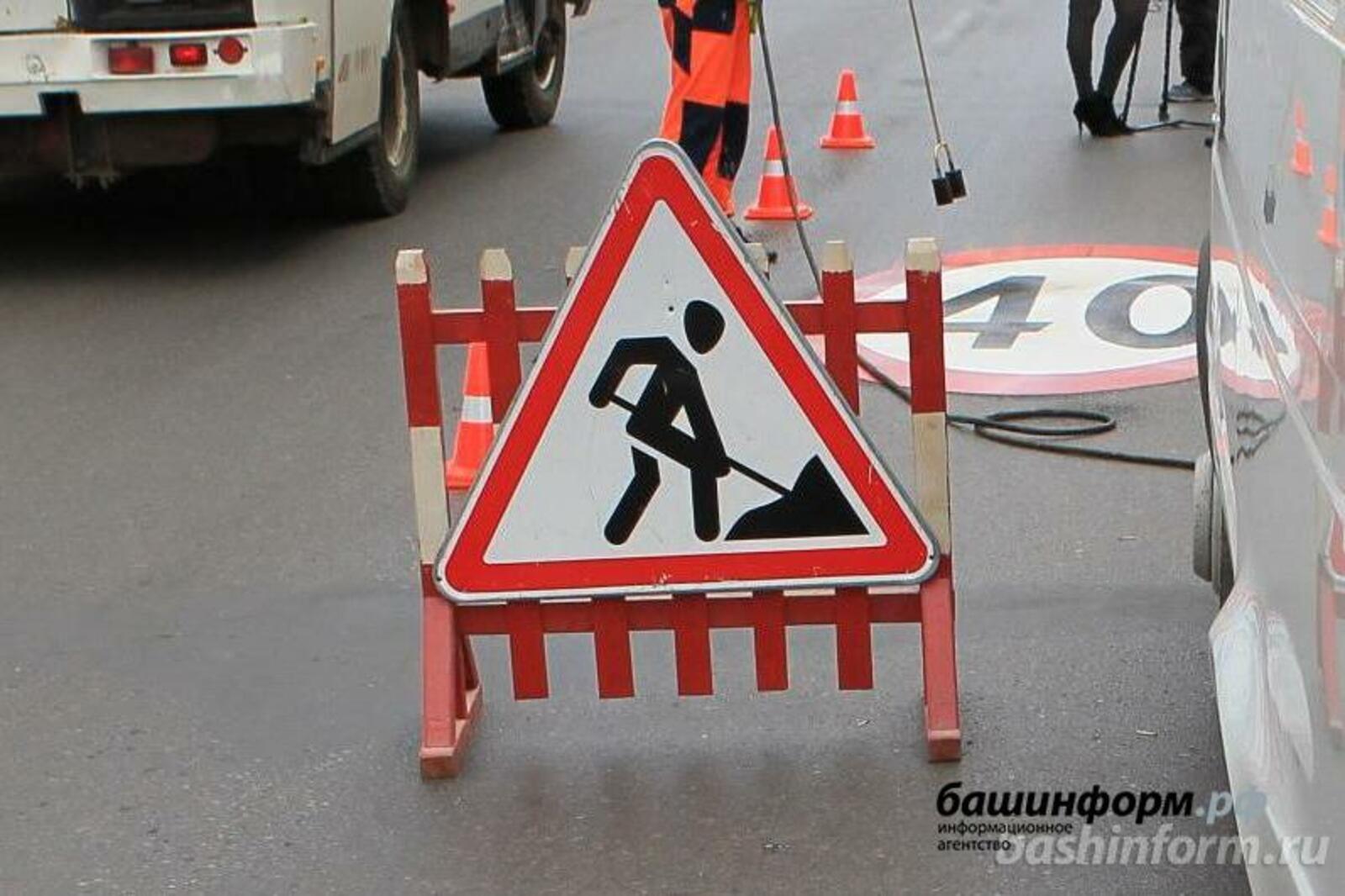 ИА «Башинформ»