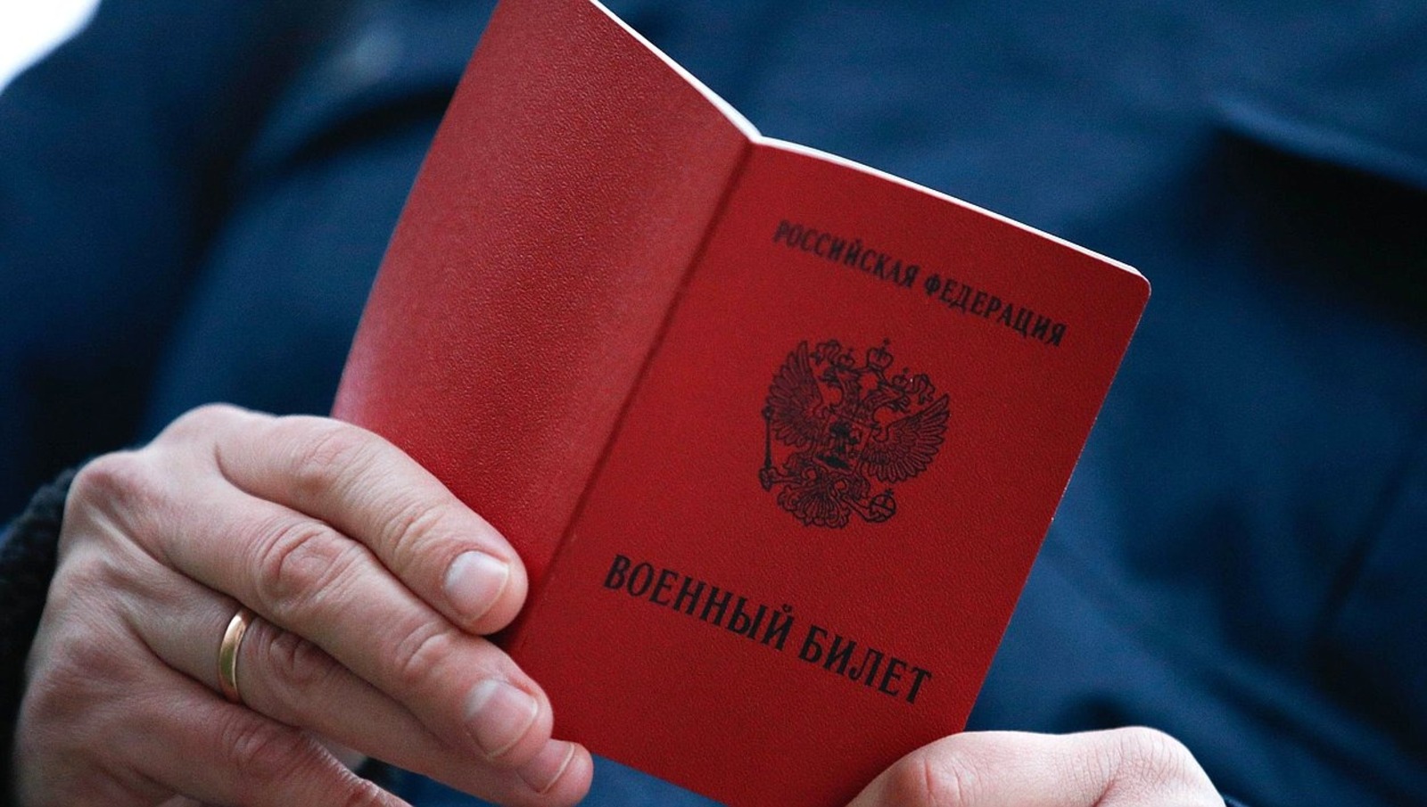 пресс-служба Госдумы РФ