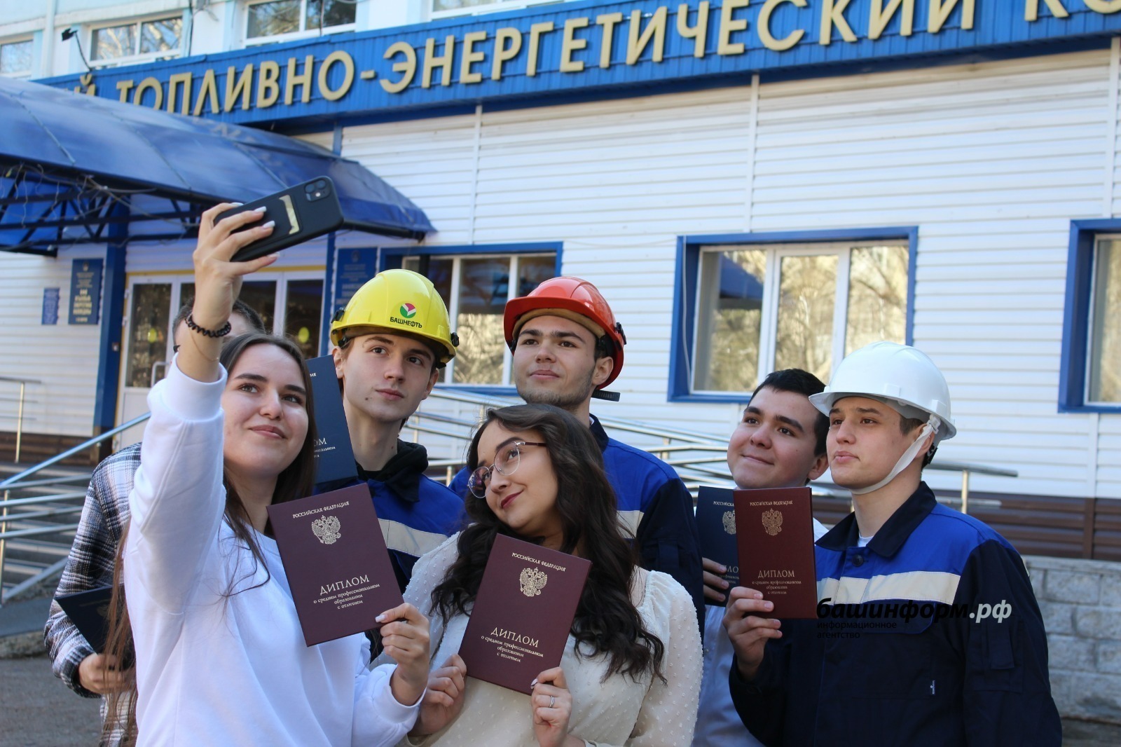 архив ИА «Башинформ»
