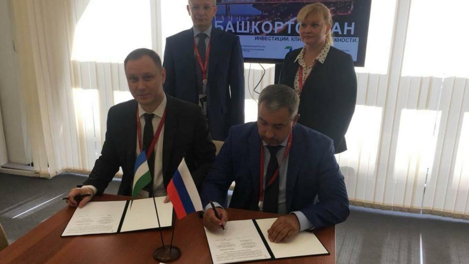 Минэкономразвития РБ