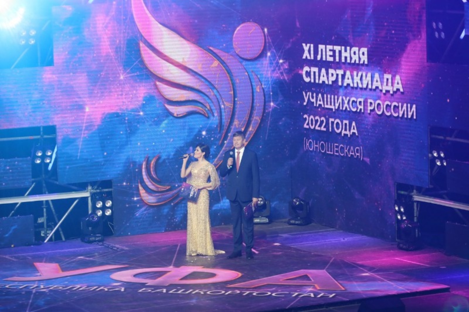 Валерий Шахов