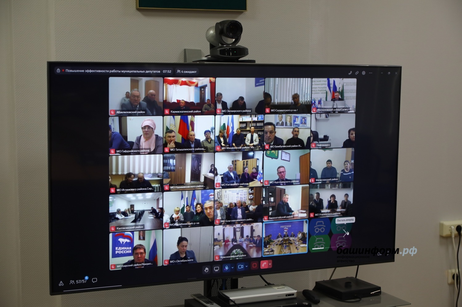 Валерий Шахов  ИА«Башинформ»