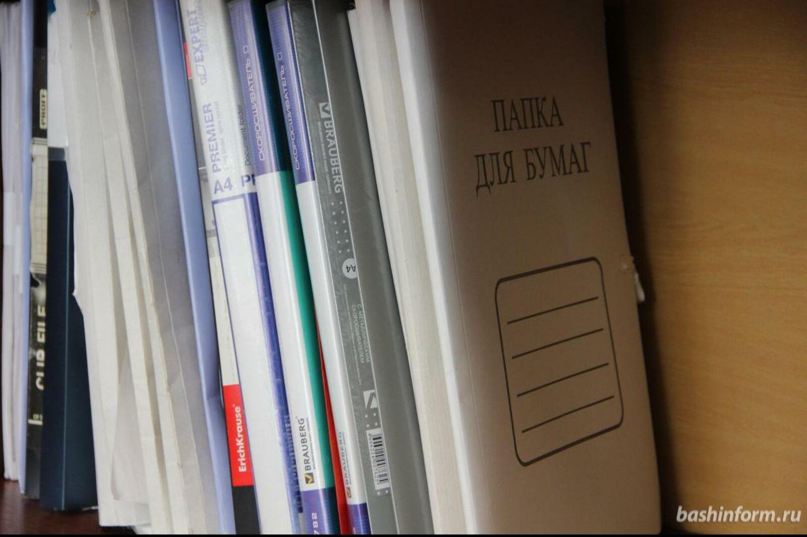 ИА «Башинформ»