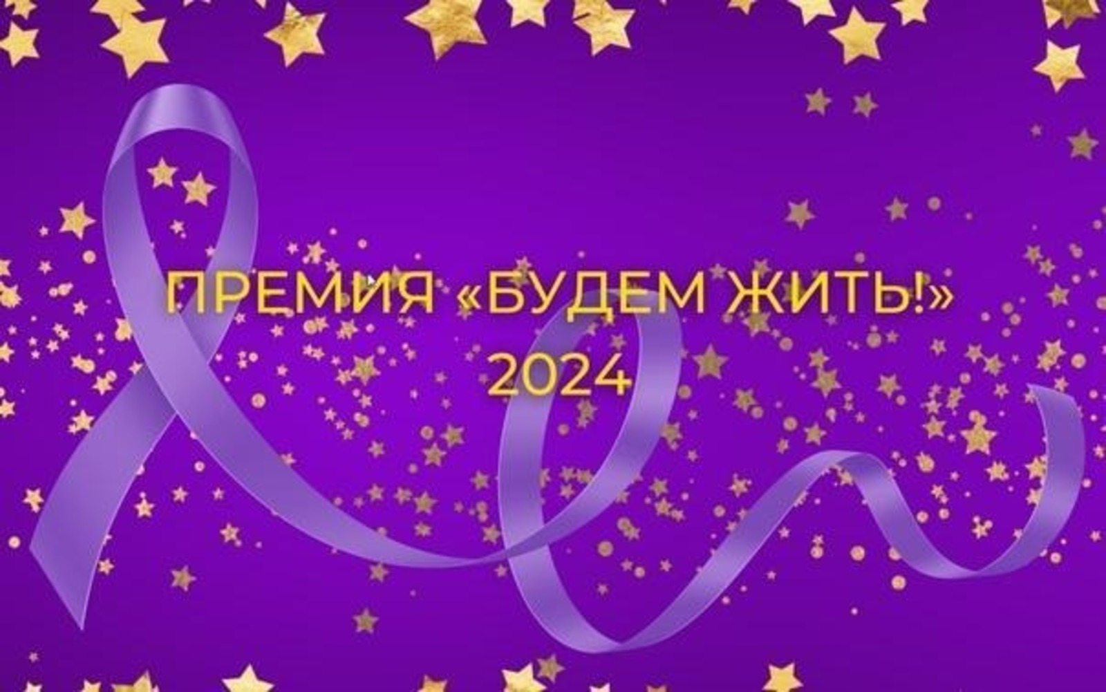 телеграм-канал министерства здравоохранения РБ