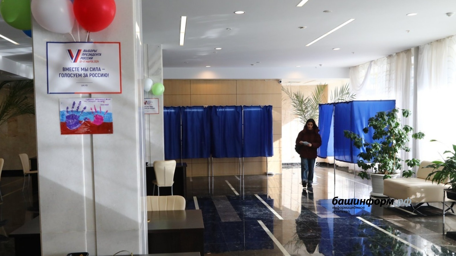 Валерий Шахов архив ИА «Башинформ»