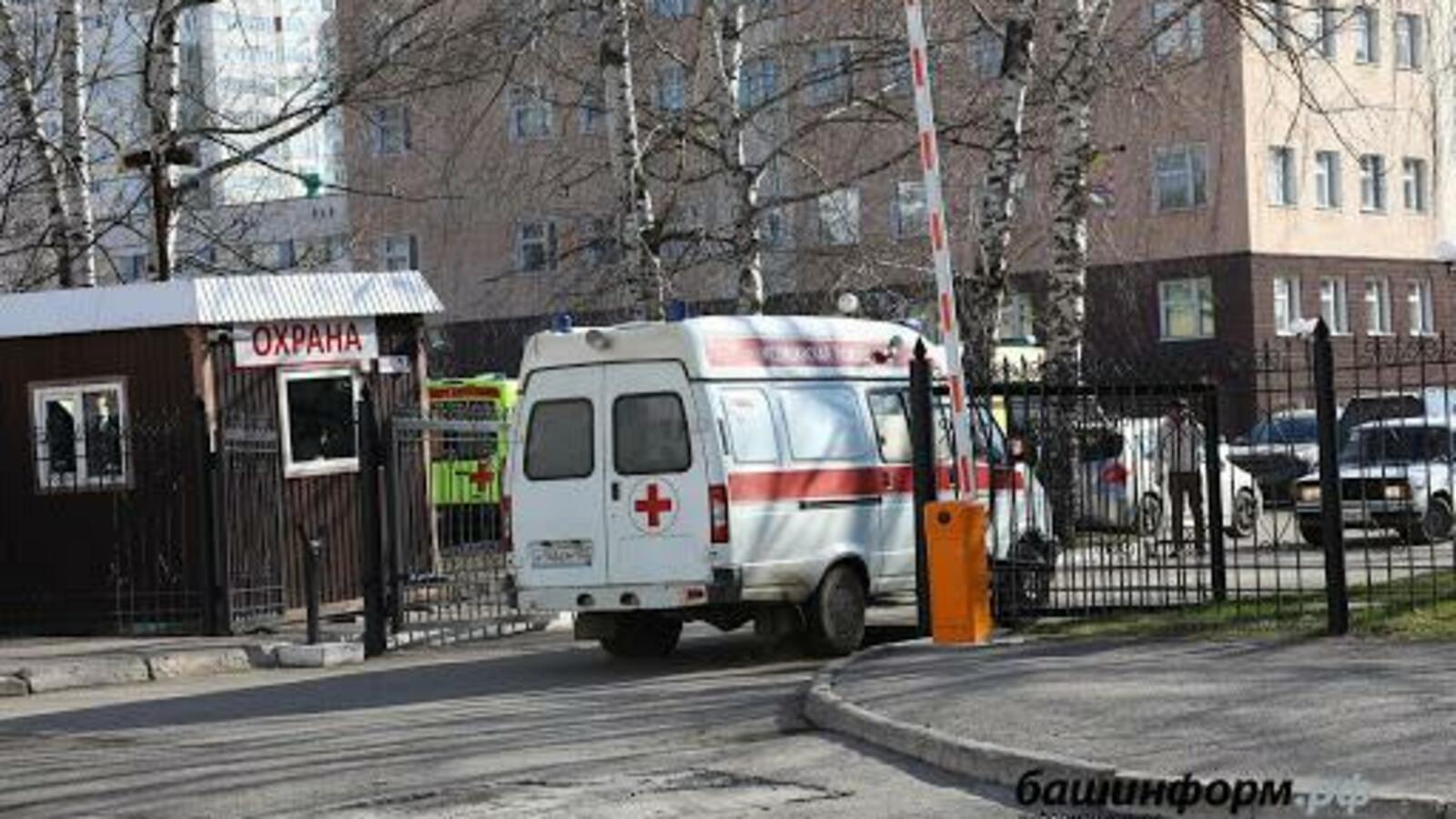 ИА «Башинформ»