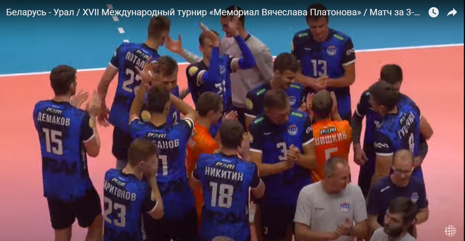 Волейболисты «Урала» взяли бронзу на мемориале Платонова в Санкт-Петербурге