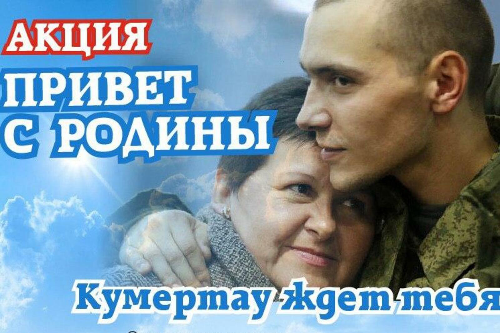 администрация г. Кумертау