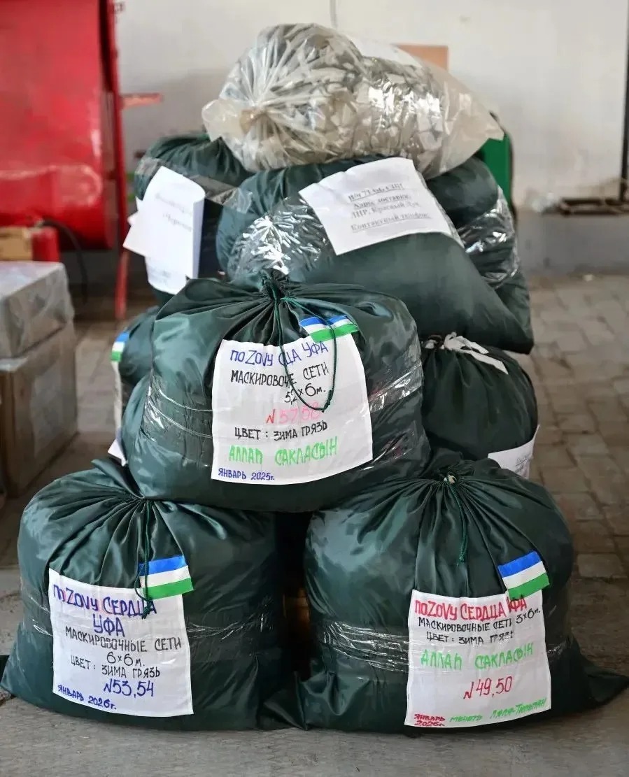 Радий Хабиров ТГ-канал