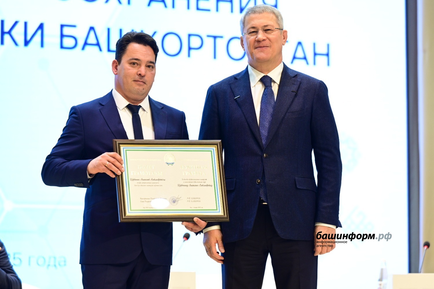 Азат Мухамедьянов glavarb.ru