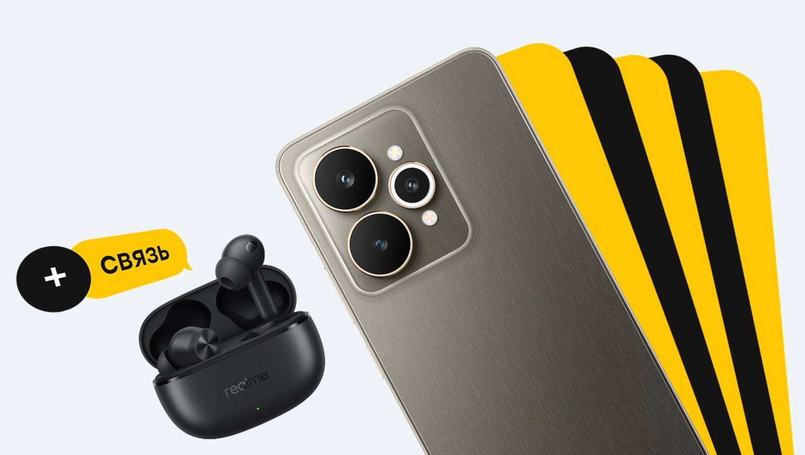 Билайн предоставлено пресс-службой Билайна