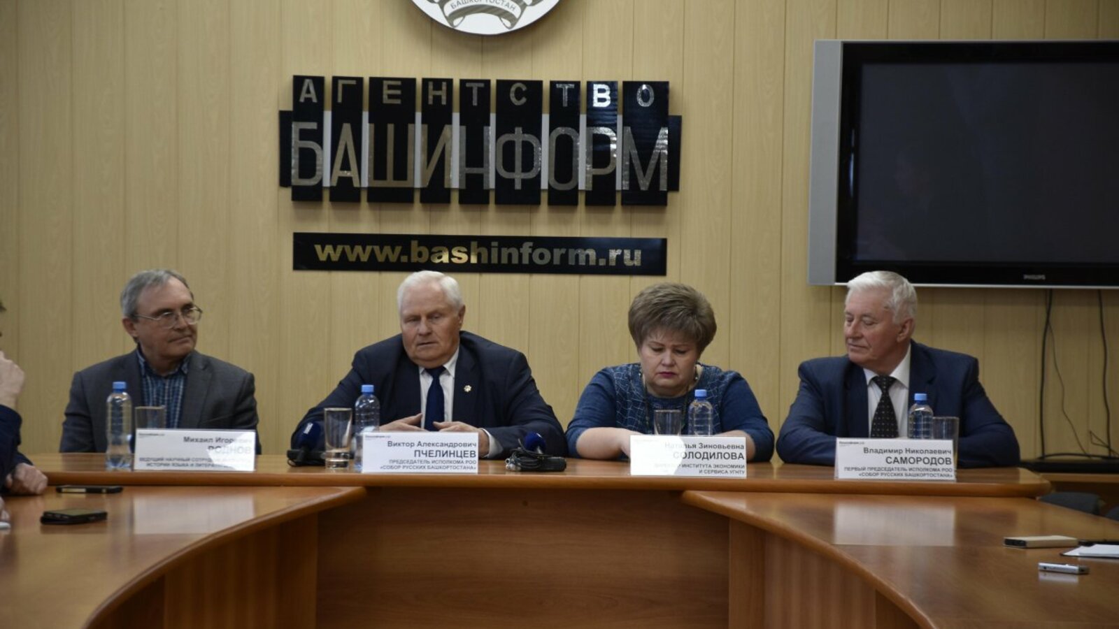 Мирон Доровских