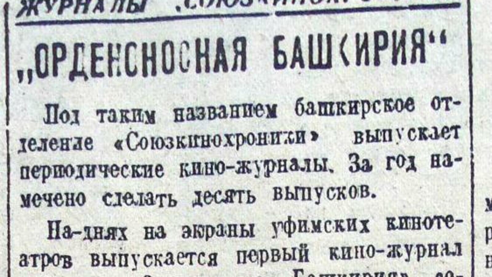 Книжная палата РБ