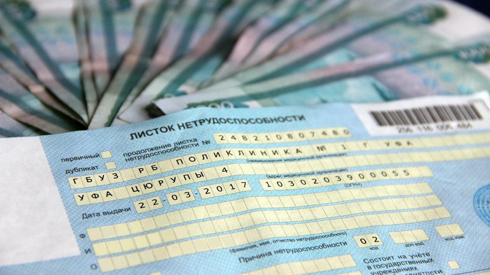 ИА «Башинформ»