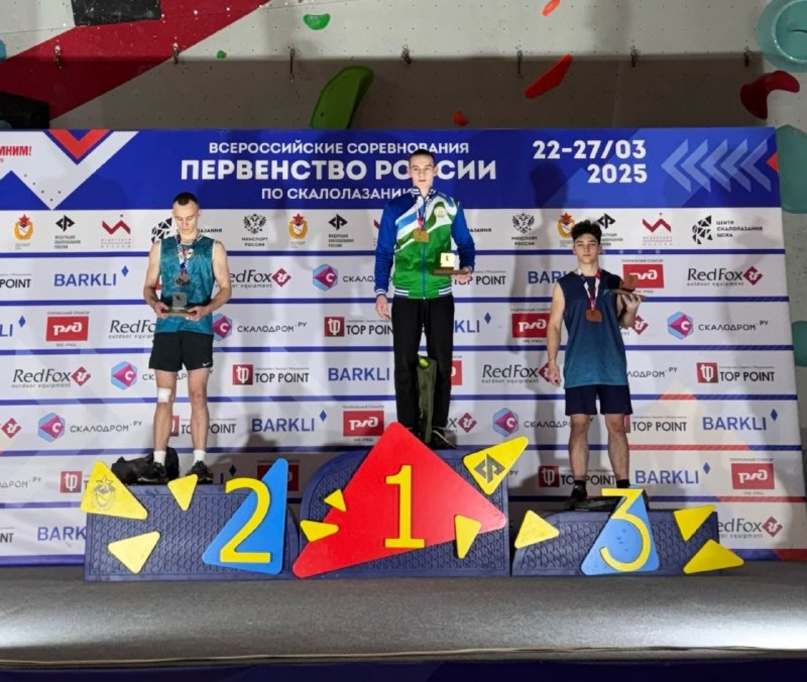 минспорт РБ
