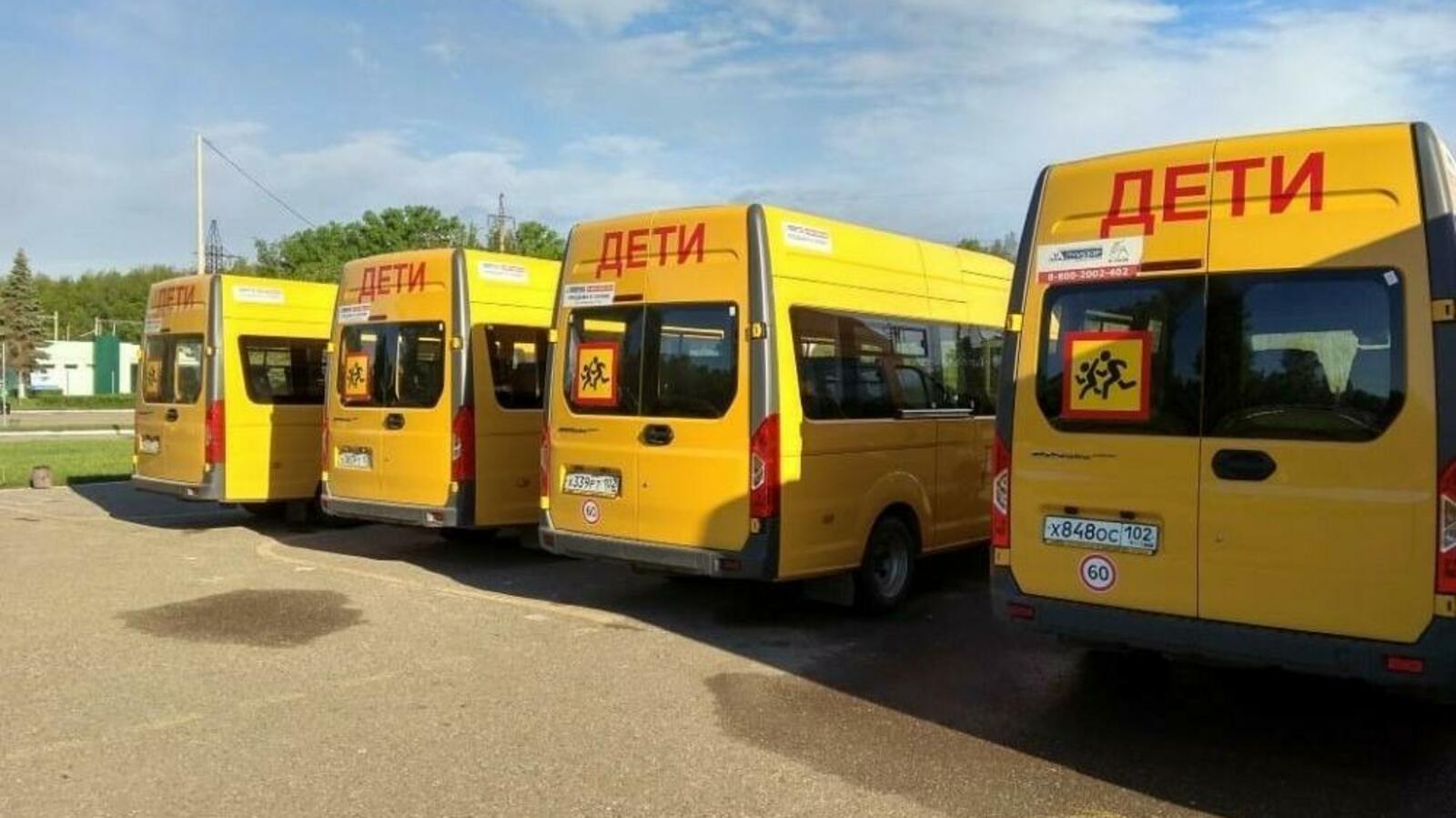 Гостранс РБ