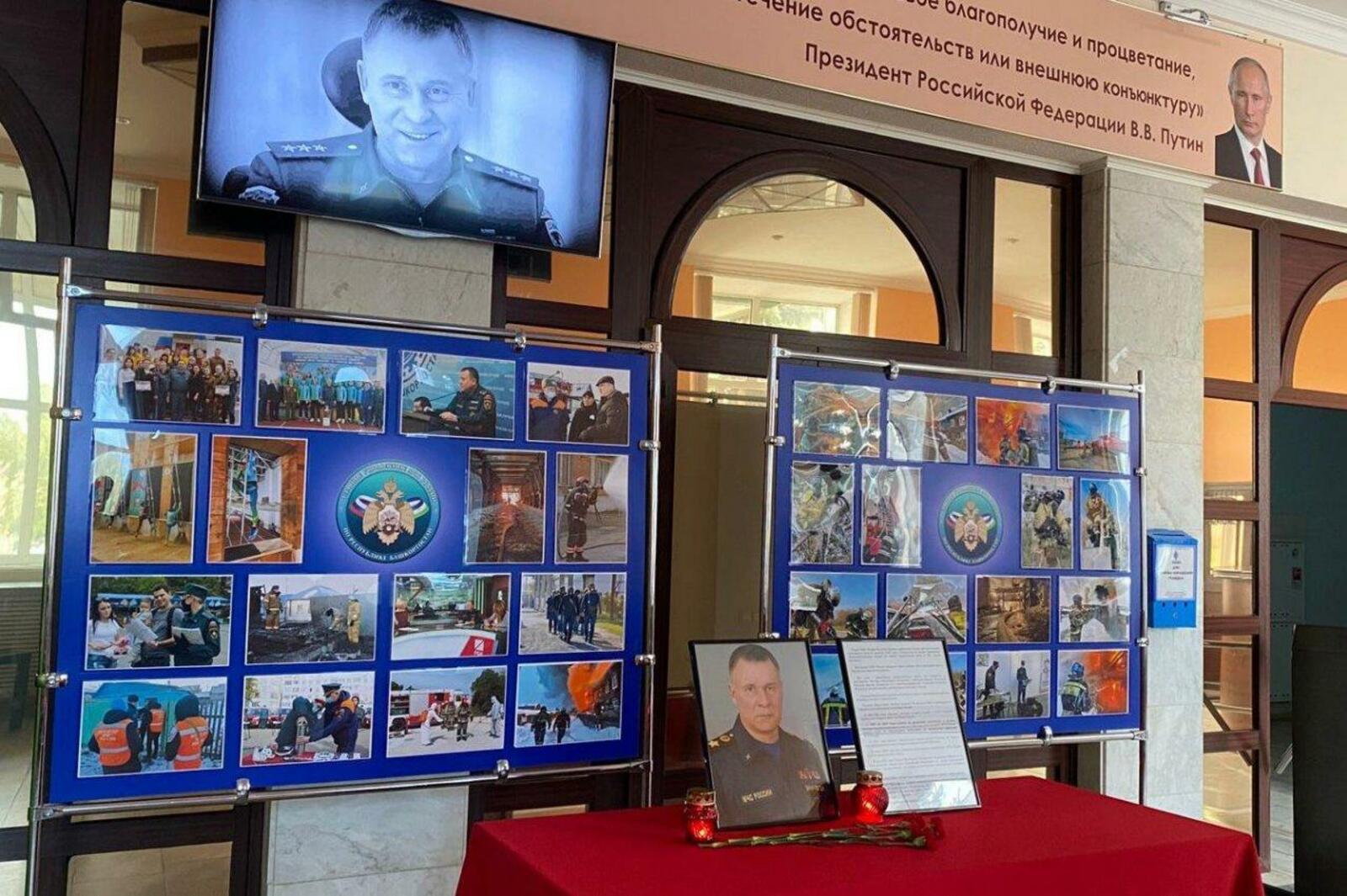 Башҡортостан Республикаһы буйынса Ғәҙәттән тыш хәлдәр министрлығы