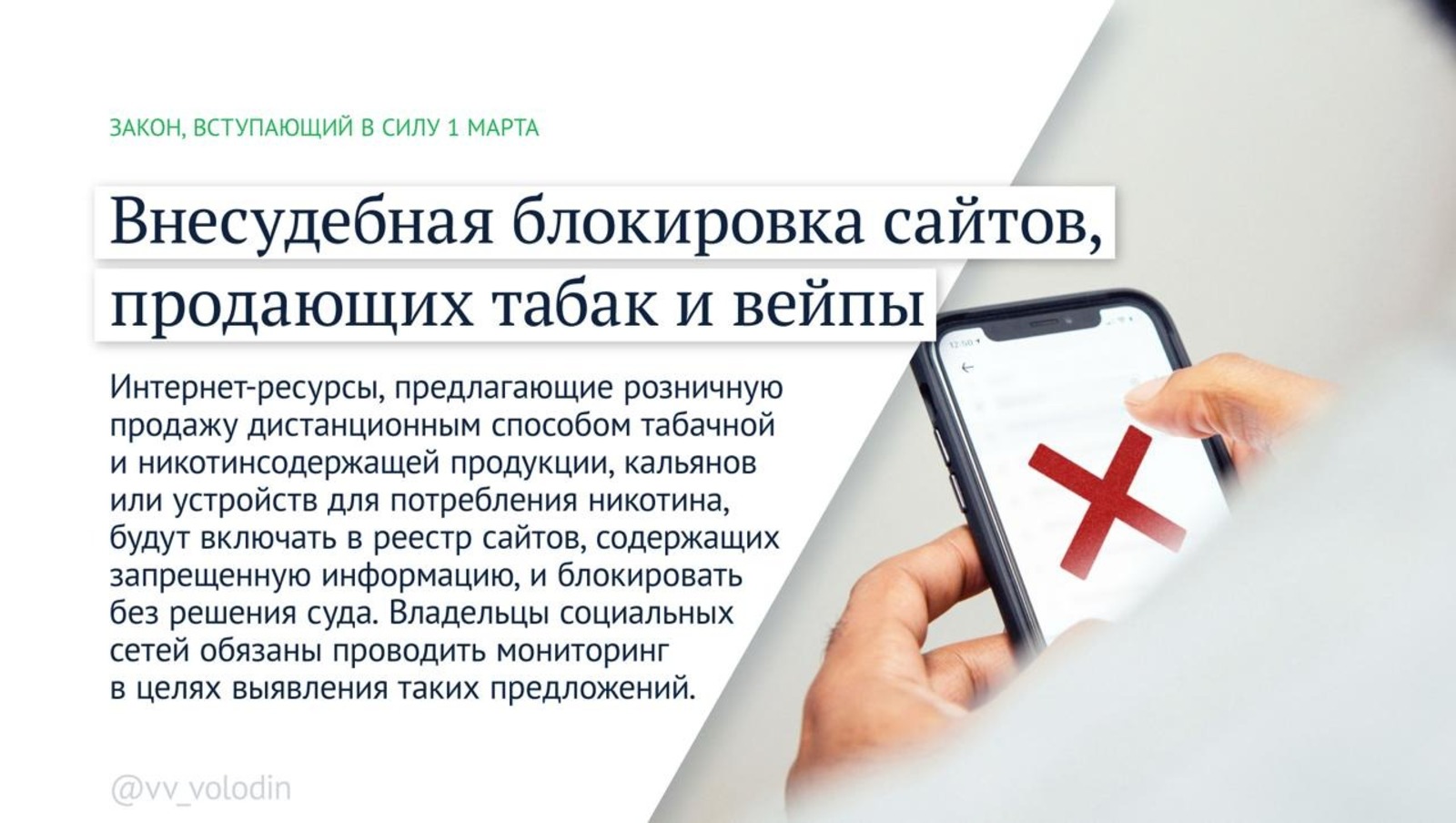 пресс-служба Госдума РФ