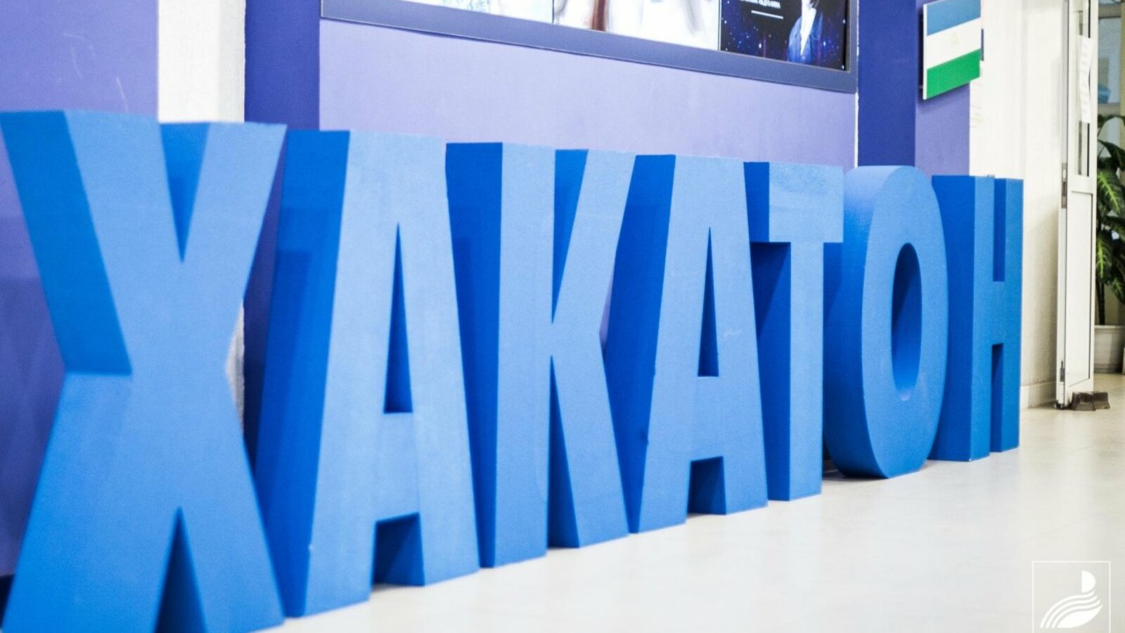 Пресс-служба БГПУ имени М.Акмуллы